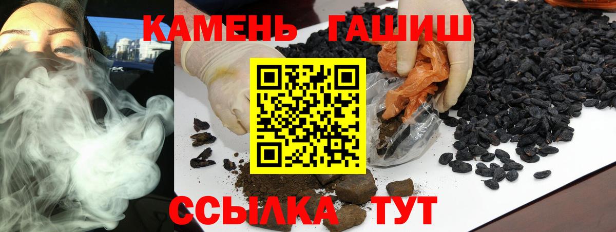 ГАШ убойный Сатка