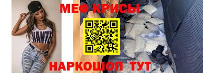 прущий лед Малгобек