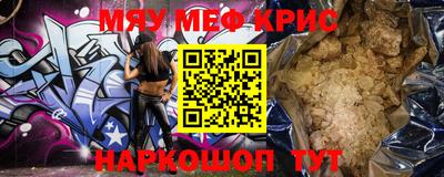 прущий лед Мариинск
