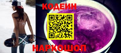 прущий лед Малгобек