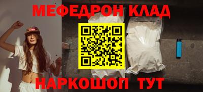 метамфетамин Малоярославец