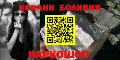 прущий лед Малгобек