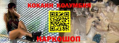 метамфетамин Малоярославец
