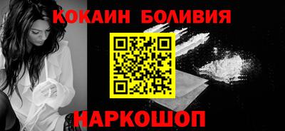 метамфетамин Малоярославец