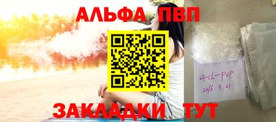 прущий лед Малгобек