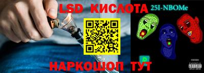 прущий лед Малгобек