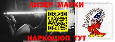 прущий лед Малгобек