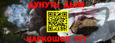 метамфетамин Малоярославец