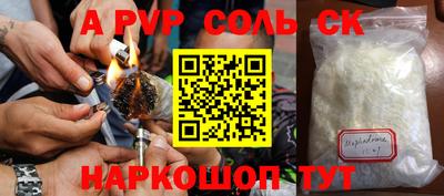 прущий лед Малгобек