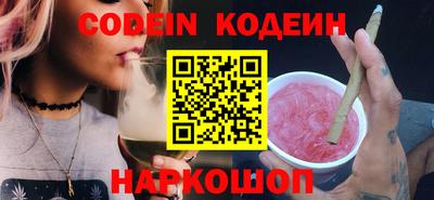 метамфетамин Малоярославец