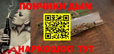 прущий лед Малгобек