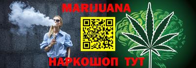 метамфетамин Малоярославец