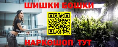 метамфетамин Малоярославец