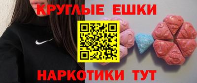 метамфетамин Малоярославец