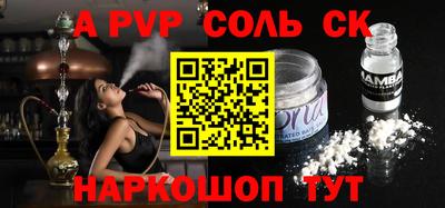 метамфетамин Малоярославец