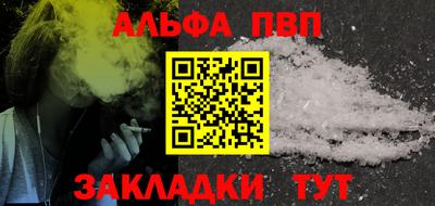 прущий лед Мариинск