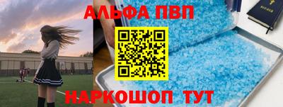 прущий лед Мариинск