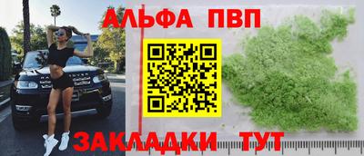 прущий лед Малгобек