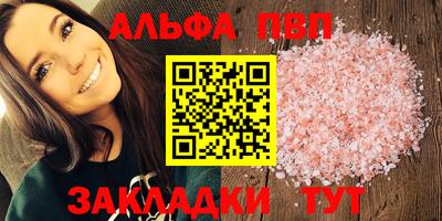 прущий лед Малгобек