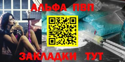 прущий лед Малгобек