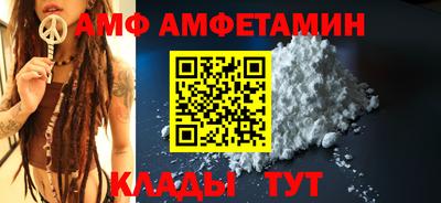 прущий лед Мариинск