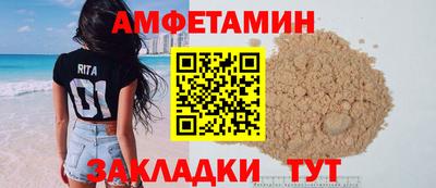прущий лед Малгобек