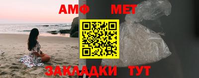 метамфетамин Малоярославец