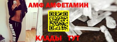 прущий лед Мариинск