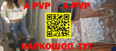 прущий лед Малгобек