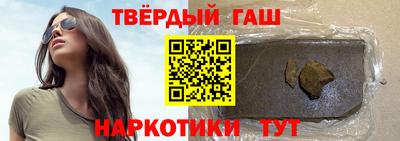 метамфетамин Малоярославец