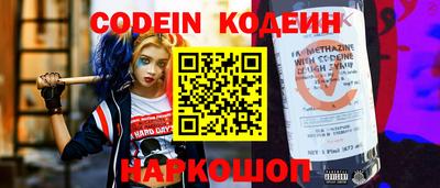 метамфетамин Малоярославец