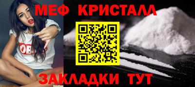 прущий лед Малгобек