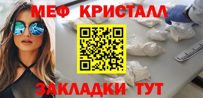 прущий лед Мариинск