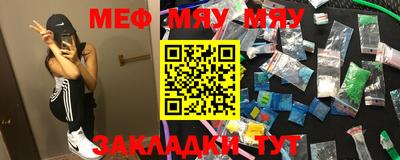 метамфетамин Малоярославец