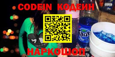 метамфетамин Малоярославец