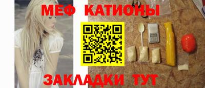 прущий лед Мариинск