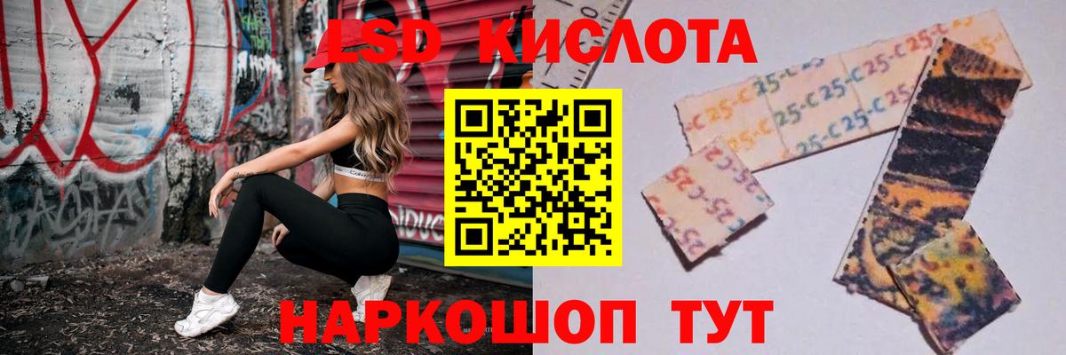 blacksprut как зайти  ЛСД экстази ecstasy  Вход с VPN  ЛСД экстази кислота  Сатка 