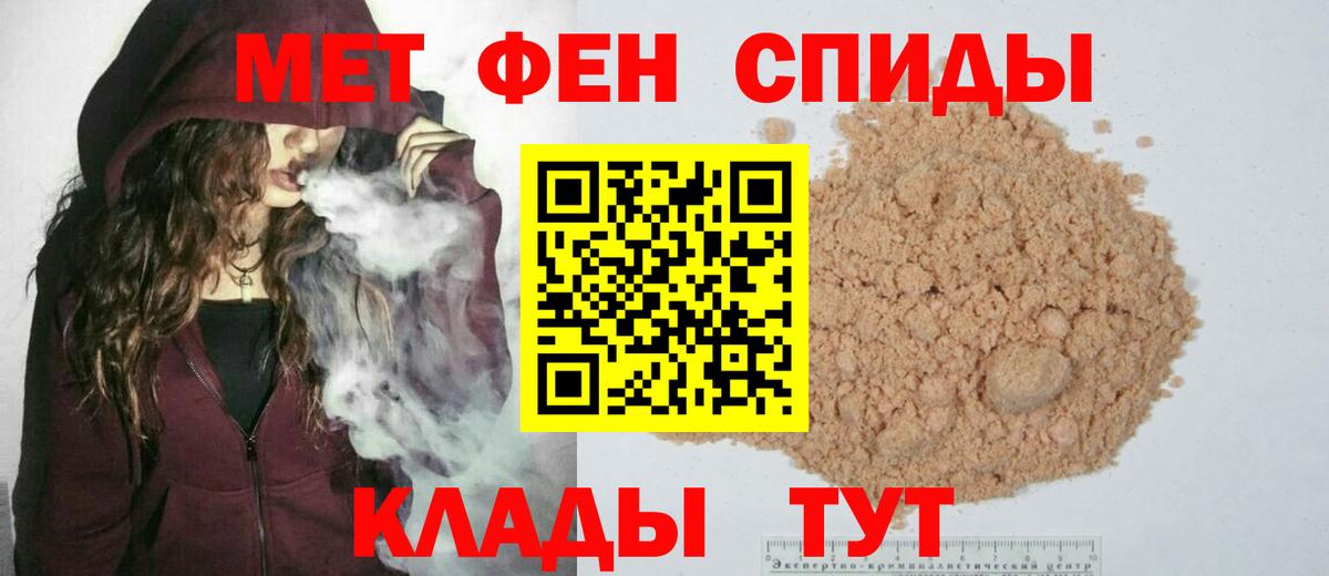 Сатка  Метамфетамин винт  Вход с VPN  МЕТАМФЕТАМИН  Метамфетамин винт 