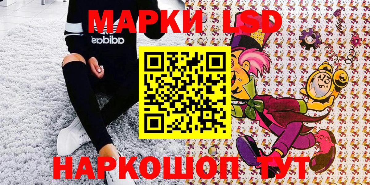 Марки 25I-NBOMe 1,5мг  Вход с VPN  Сатка 