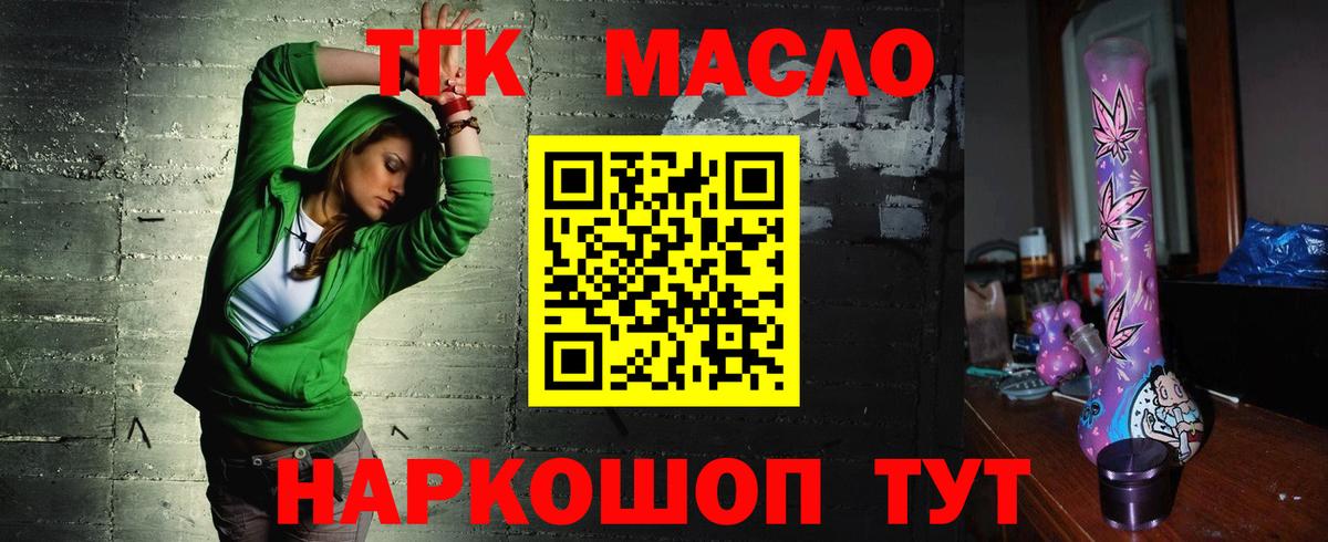 Дистиллят ТГК концентрат  Вход с VPN  хочу   Сатка 